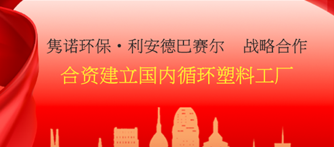 加工制造