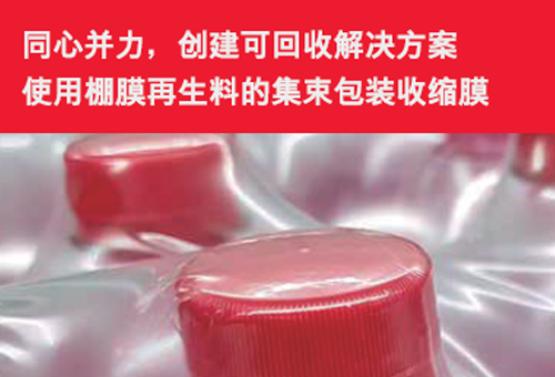 加工制造
