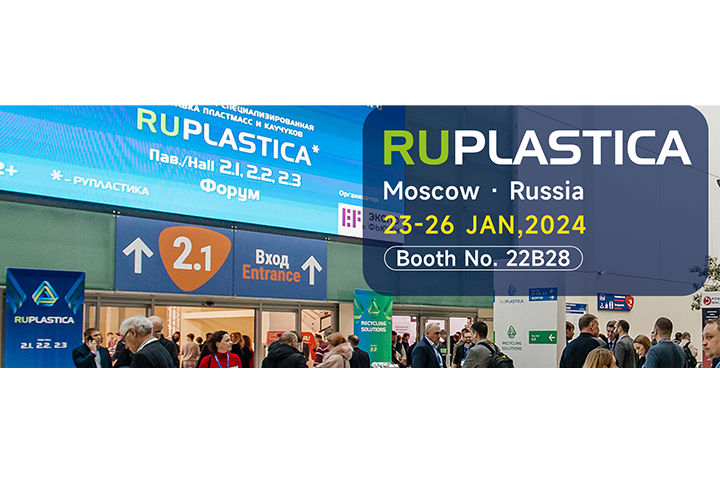 RUPLASTICA 2024