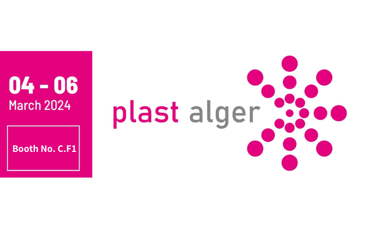 2024年阿尔及利亚塑料橡胶展览会