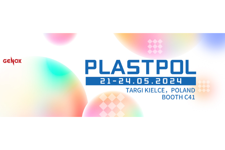 2024波蘭國際塑橡膠展